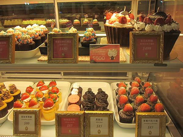 高雄左營區=<食>克勞蒂杯子蛋糕~鹹食竟然令人驚豔啊!!!!!!!=-克勞蒂杯子蛋糕 高雄左營區=<食>克勞蒂杯子蛋糕~鹹食竟然令人驚豔啊!!!!!!!=-克勞蒂杯子蛋糕