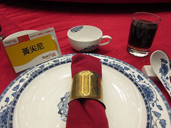 高雄鼓山區=<食>便宜坊烤鴨餐廳~傳承百年的北京好滋味=-便宜坊烤鴨餐廳 高雄鼓山區=<食>便宜坊烤鴨餐廳~傳承百年的北京好滋味=-便宜坊烤鴨餐廳