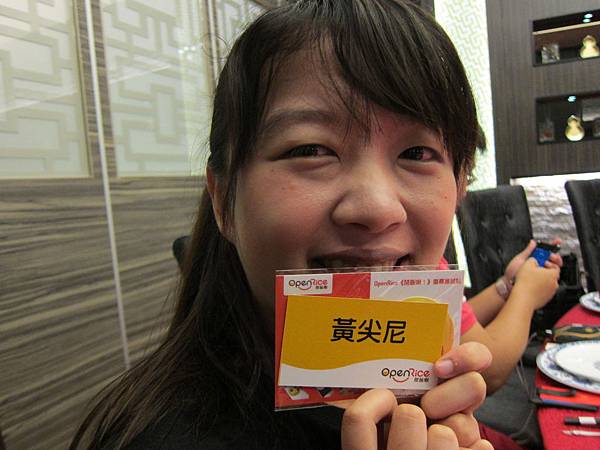 高雄鼓山區=<食>便宜坊烤鴨餐廳~傳承百年的北京好滋味=-便宜坊烤鴨餐廳 高雄鼓山區=<食>便宜坊烤鴨餐廳~傳承百年的北京好滋味=-便宜坊烤鴨餐廳