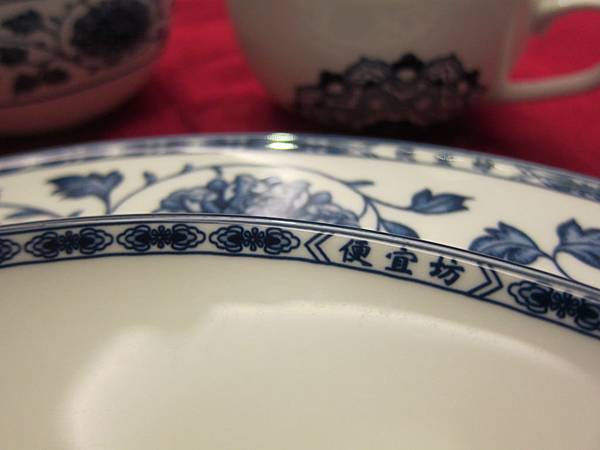 高雄鼓山區=<食>便宜坊烤鴨餐廳~傳承百年的北京好滋味=-便宜坊烤鴨餐廳 高雄鼓山區=<食>便宜坊烤鴨餐廳~傳承百年的北京好滋味=-便宜坊烤鴨餐廳