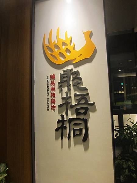 照片 386 照片 386
