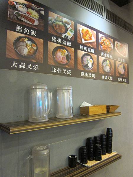 高雄前金區=<食>珍珍珍日本拉麵~高雄老拉麵館=-珍珍珍日本拉麵 高雄前金區=<食>珍珍珍日本拉麵~高雄老拉麵館=-珍珍珍日本拉麵