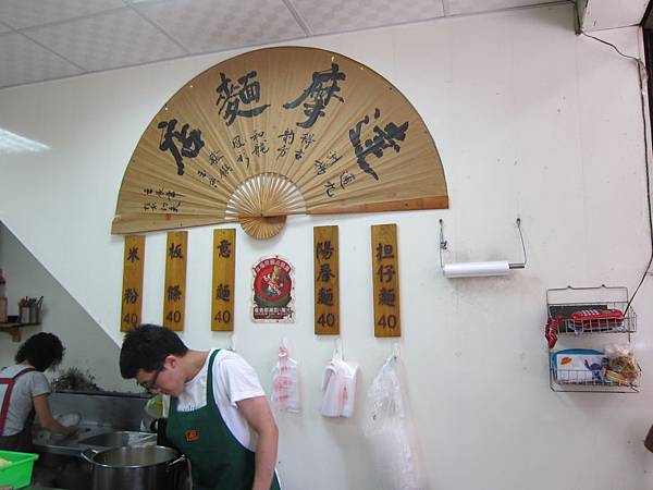 桃園大溪區=<食>達摩麵店 ~ 黃金蛋、油豆腐都讓我想要膜拜一下老闆啊= 桃園大溪區=<食>達摩麵店 ~ 黃金蛋、油豆腐都讓我想要膜拜一下老闆啊=