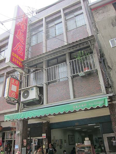 桃園大溪區=<食>達摩麵店 ~ 黃金蛋、油豆腐都讓我想要膜拜一下老闆啊= 桃園大溪區=<食>達摩麵店 ~ 黃金蛋、油豆腐都讓我想要膜拜一下老闆啊=