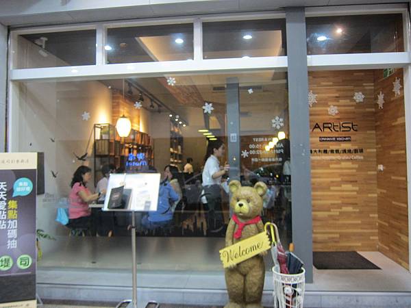 高雄鼓山區=<食>亞堤司創意廚房ARTIST CREATIVE KITCHEN~讓女孩們都完食的好美味=-ARTIST CREATIVE KITCHEN 高雄鼓山區=<食>亞堤司創意廚房ARTIST CREATIVE KITCHEN~讓女孩們都完食的好美味=-ARTIST CREATIVE KITCHEN