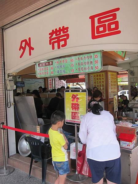 南投埔里鎮=<食>李仔哥爌肉飯~覺得香菇肉羹+排骨飯比較優= 南投埔里鎮=<食>李仔哥爌肉飯~覺得香菇肉羹+排骨飯比較優=