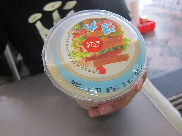 IMG_8253 IMG_8253