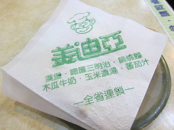 IMG_6413 IMG_6413
