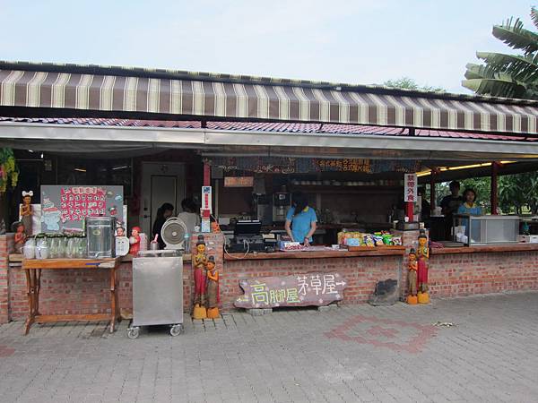 IMG_8273 IMG_8273