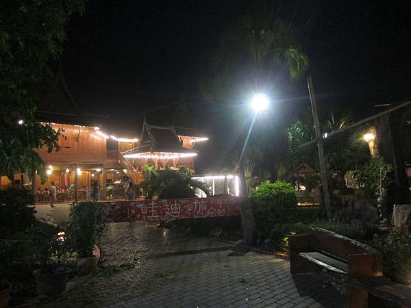 IMG_8299 IMG_8299