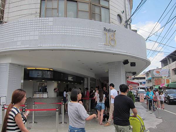 南投埔里鎮=<食>18度C巧克力工房~濃醇香,就像家裡種了巧克力樹= 南投埔里鎮=<食>18度C巧克力工房~濃醇香,就像家裡種了巧克力樹=