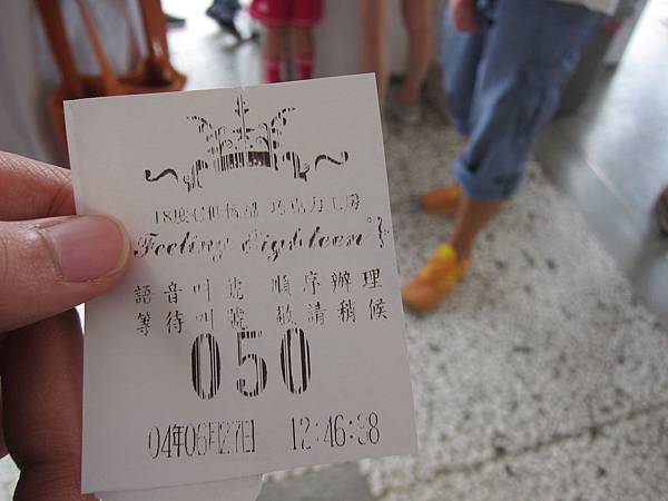 南投埔里鎮=<食>18度C巧克力工房~濃醇香,就像家裡種了巧克力樹= 南投埔里鎮=<食>18度C巧克力工房~濃醇香,就像家裡種了巧克力樹=