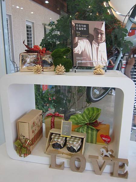 南投埔里鎮=<食>18度C巧克力工房~濃醇香,就像家裡種了巧克力樹= 南投埔里鎮=<食>18度C巧克力工房~濃醇香,就像家裡種了巧克力樹=