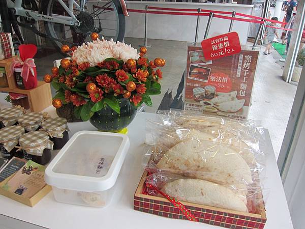 南投埔里鎮=<食>18度C巧克力工房~濃醇香,就像家裡種了巧克力樹= 南投埔里鎮=<食>18度C巧克力工房~濃醇香,就像家裡種了巧克力樹=