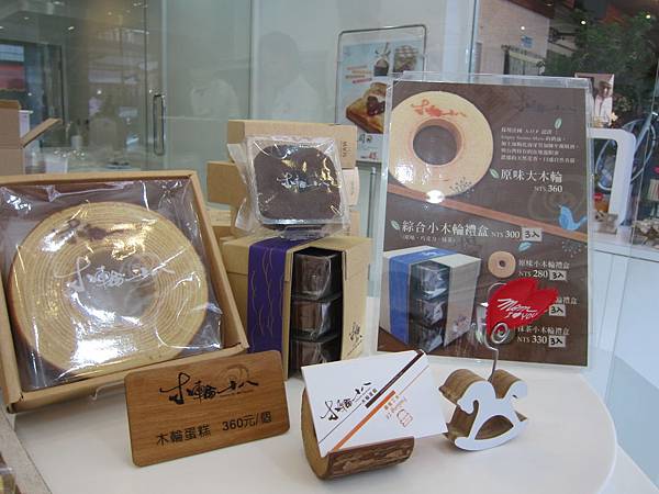 南投埔里鎮=<食>18度C巧克力工房~濃醇香,就像家裡種了巧克力樹= 南投埔里鎮=<食>18度C巧克力工房~濃醇香,就像家裡種了巧克力樹=