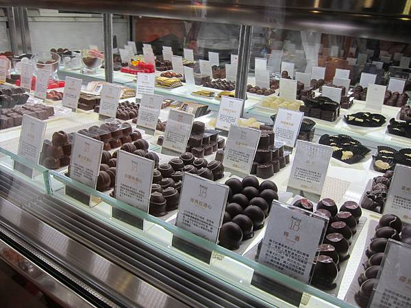 南投埔里鎮=<食>18度C巧克力工房~濃醇香,就像家裡種了巧克力樹= 南投埔里鎮=<食>18度C巧克力工房~濃醇香,就像家裡種了巧克力樹=