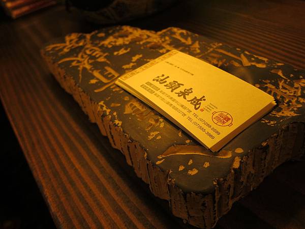 照片 420 照片 420