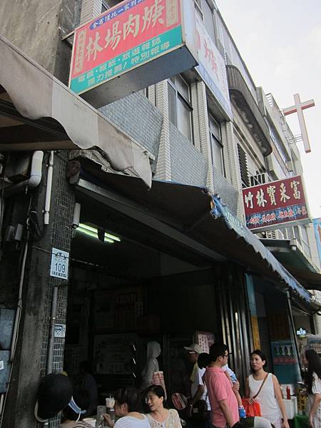 宜蘭羅東鎮=<食>林場肉羹+ 羅東文化園區=