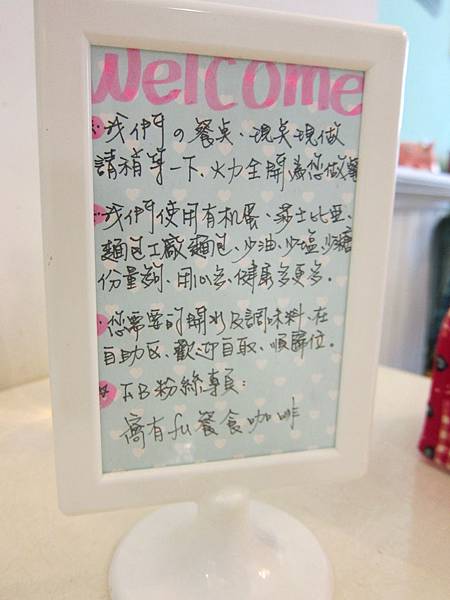 高雄新興區=<食>窩有FU~ 好有FU=-窩有FU 高雄新興區=<食>窩有FU~ 好有FU=-窩有FU