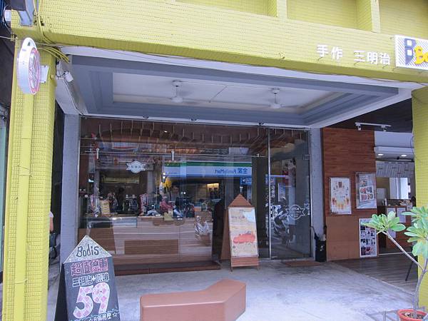 IMG_8255 IMG_8255