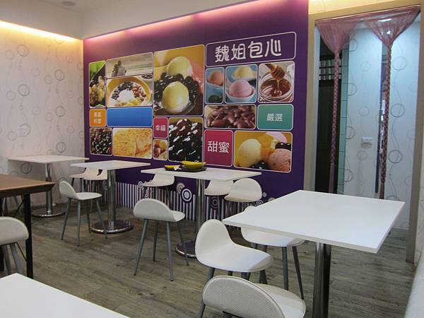 宜蘭羅東鎮=<食>羅東林業文化園區+魏姐包心粉圓=