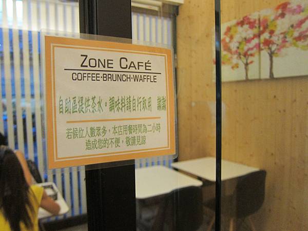高雄三民區=<食>ZONE CAFE 弄咖啡~原來CP值不只是照價格=-ZONE CAFE 高雄三民區=<食>ZONE CAFE 弄咖啡~原來CP值不只是照價格=-ZONE CAFE