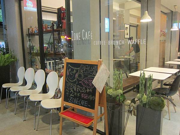 高雄三民區=<食>ZONE CAFE 弄咖啡~原來CP值不只是照價格=-ZONE CAFE 高雄三民區=<食>ZONE CAFE 弄咖啡~原來CP值不只是照價格=-ZONE CAFE
