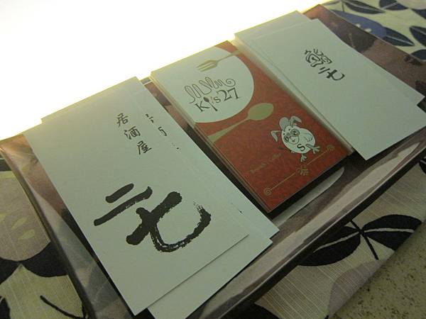 IMG_8742 IMG_8742