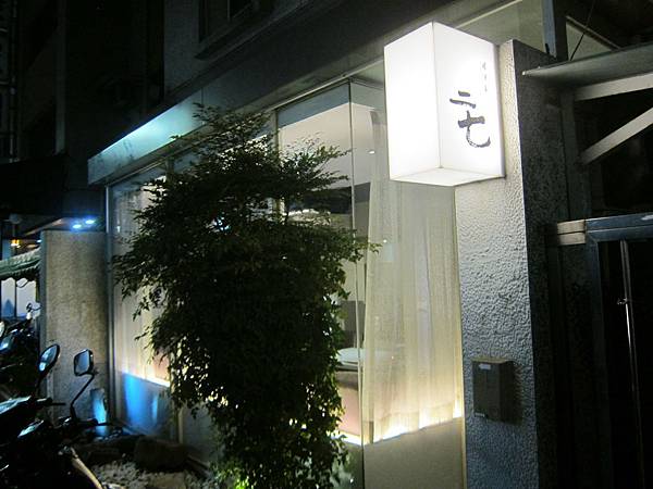 IMG_8743 IMG_8743