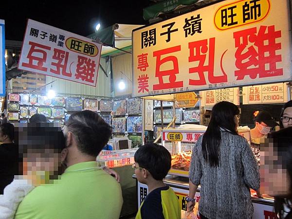 嘉義市=<食>嘉樂福夜市~好吃好樂好好玩= 嘉義市=<食>嘉樂福夜市~好吃好樂好好玩=