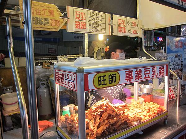 嘉義市=<食>嘉樂福夜市~好吃好樂好好玩= 嘉義市=<食>嘉樂福夜市~好吃好樂好好玩=