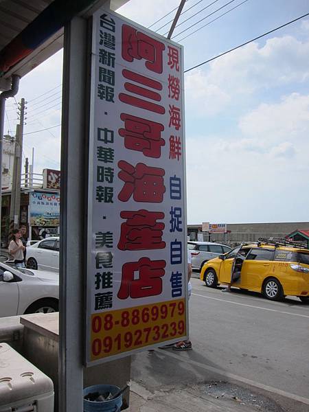 IMG_9192 IMG_9192