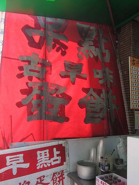照片 136 照片 136