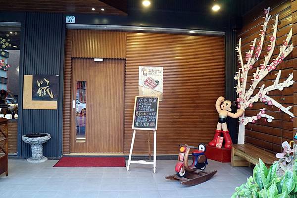 高雄左營區=<食>五円紙の火鍋~用最純白的紙,做出最純口味的紙火鍋= 高雄左營區=<食>五円紙の火鍋~用最純白的紙,做出最純口味的紙火鍋=