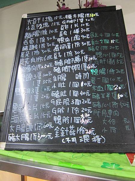 嘉義市=<食>老張麵店~一種吃飽喝足順便請老闆打包帶走的誇張大碗麵=