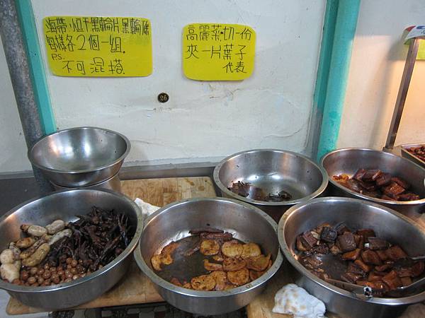 嘉義市=<食>老張麵店~一種吃飽喝足順便請老闆打包帶走的誇張大碗麵= 嘉義市=<食>老張麵店~一種吃飽喝足順便請老闆打包帶走的誇張大碗麵=