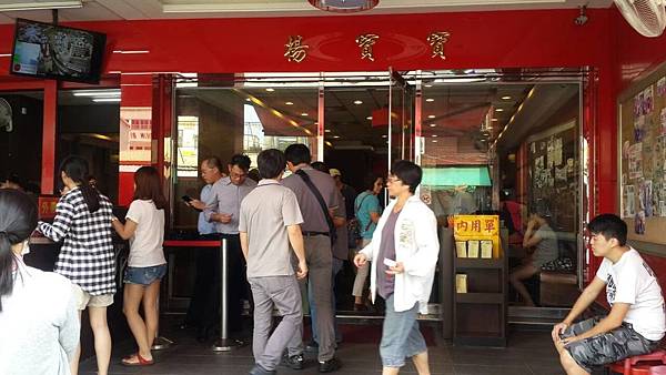 高雄楠梓區=<食>北平楊寶寶蒸餃~蒸餃界的南霸天!學生族群愛,男女老少都更愛 高雄楠梓區=<食>北平楊寶寶蒸餃~蒸餃界的南霸天!學生族群愛,男女老少都更愛