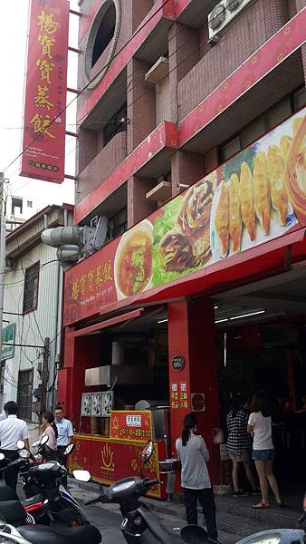 高雄楠梓區=<食>北平楊寶寶蒸餃~蒸餃界的南霸天!學生族群愛,男女老少都更愛 高雄楠梓區=<食>北平楊寶寶蒸餃~蒸餃界的南霸天!學生族群愛,男女老少都更愛