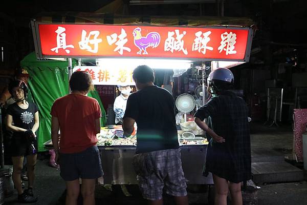 高雄左營區=<食>真好味鹹酥雞~傳統鹹酥雞好美味~= 高雄左營區=<食>真好味鹹酥雞~傳統鹹酥雞好美味~=