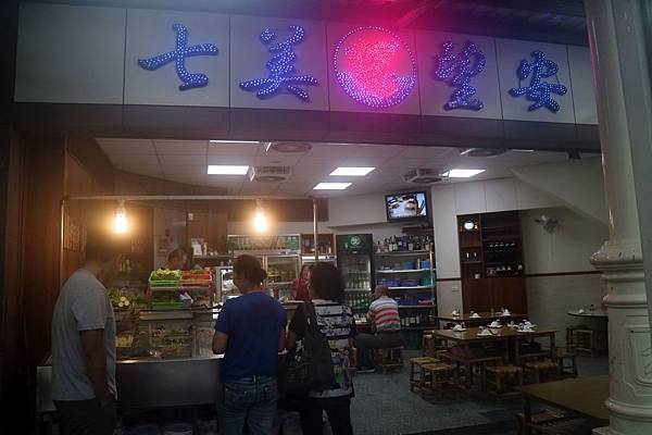 高雄苓雅區=<食>七美望安海產店~沒有去到海邊,坐在海邊路吃海產也是很有感覺的= 高雄苓雅區=<食>七美望安海產店~沒有去到海邊,坐在海邊路吃海產也是很有感覺的=