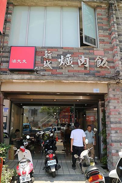 花蓮市=<食>滷大夫新城爌肉飯~蛋液+泡菜+滷汁=超級對味的啦= 花蓮市=<食>滷大夫新城爌肉飯~蛋液+泡菜+滷汁=超級對味的啦=