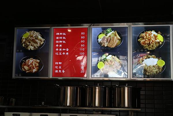 花蓮市=<食>滷大夫新城爌肉飯~蛋液+泡菜+滷汁=超級對味的啦= 花蓮市=<食>滷大夫新城爌肉飯~蛋液+泡菜+滷汁=超級對味的啦=