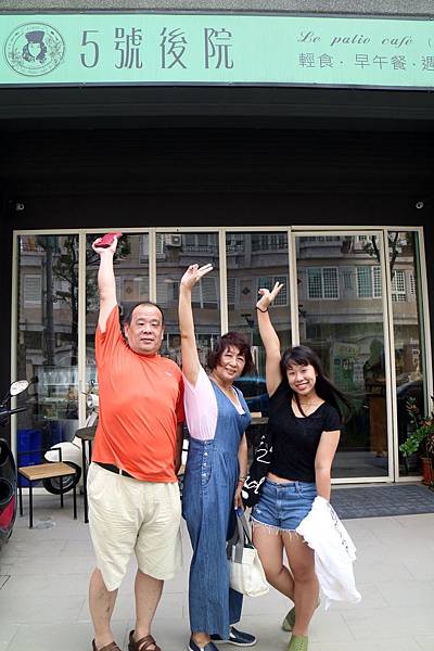 高雄鼓山區=<食>5號後院~中價位早午餐店*外國主廚*周末小酒館!真是偷得浮生半日閒呀~= 高雄鼓山區=<食>5號後院~中價位早午餐店*外國主廚*周末小酒館!真是偷得浮生半日閒呀~=