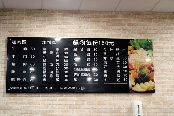 高雄三民區=<食>大老爺韓國烤肉~cp值好高好高一鍋150元吃飽飽的好滿足=