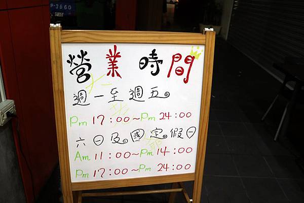 高雄三民區=<食>大老爺韓國烤肉~cp值好高好高一鍋150元吃飽飽的好滿足=