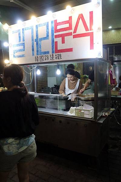 高雄三民區=<食>韓國路邊攤~辣的夠味的辣炒年糕搭配上香甜炸雞,不用飛韓國就在高雄= 高雄三民區=<食>韓國路邊攤~辣的夠味的辣炒年糕搭配上香甜炸雞,不用飛韓國就在高雄=