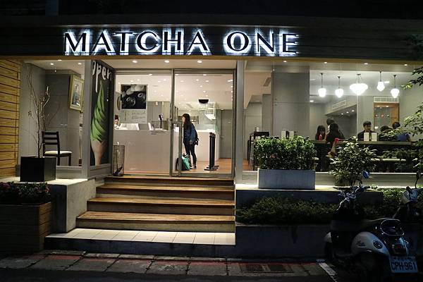 台北大安區=<食>Matcha One~綠色的饗宴,綠色的藝術,綠色的抹茶淺藏在東門= 台北大安區=<食>Matcha One~綠色的饗宴,綠色的藝術,綠色的抹茶淺藏在東門=