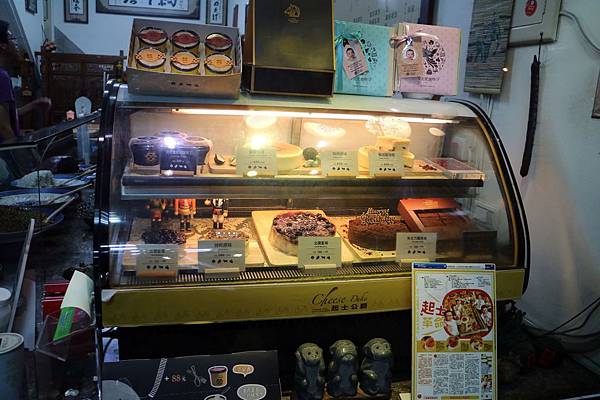 高雄鼓山區=<食>福中居~芝麻圓大推的好吃,cp值高高的夏日甜品店= 高雄鼓山區=<食>福中居~芝麻圓大推的好吃,cp值高高的夏日甜品店=