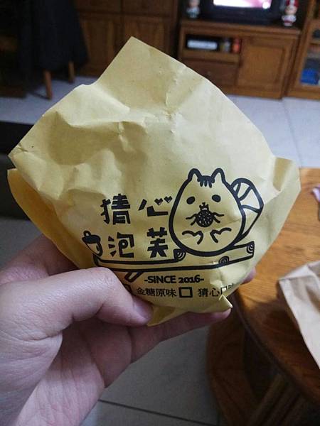 高雄新興區=<食>猜心泡芙~猜呀猜呀猜不透你的心~排隊樂樂長,就只為了這手工泡芙*慢來你就改日請早囉!= 高雄新興區=<食>猜心泡芙~猜呀猜呀猜不透你的心~排隊樂樂長,就只為了這手工泡芙*慢來你就改日請早囉!=