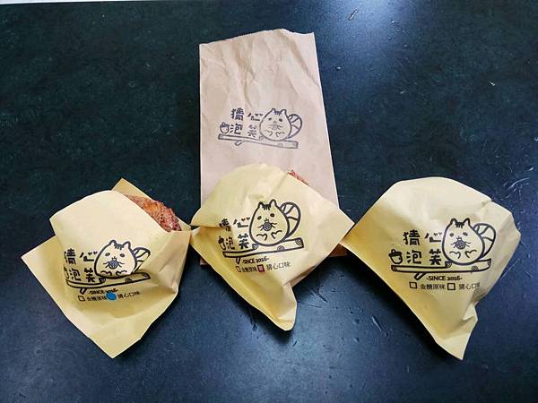 高雄新興區=<食>猜心泡芙~猜呀猜呀猜不透你的心~排隊樂樂長,就只為了這手工泡芙*慢來你就改日請早囉!= 高雄新興區=<食>猜心泡芙~猜呀猜呀猜不透你的心~排隊樂樂長,就只為了這手工泡芙*慢來你就改日請早囉!=